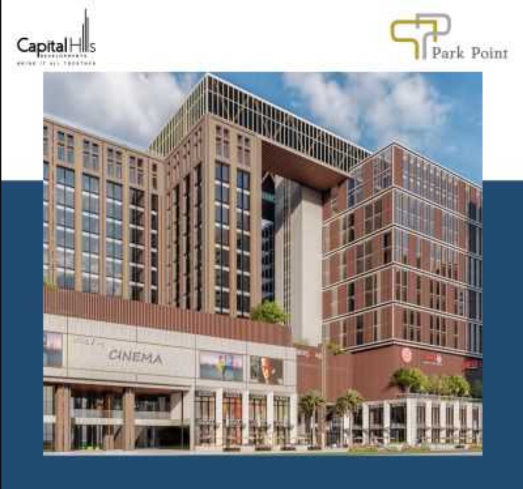 بارك بوينت مول العاصمة الإدارية الجديدة كابيتال هيلز – Park Point New Capital Mall