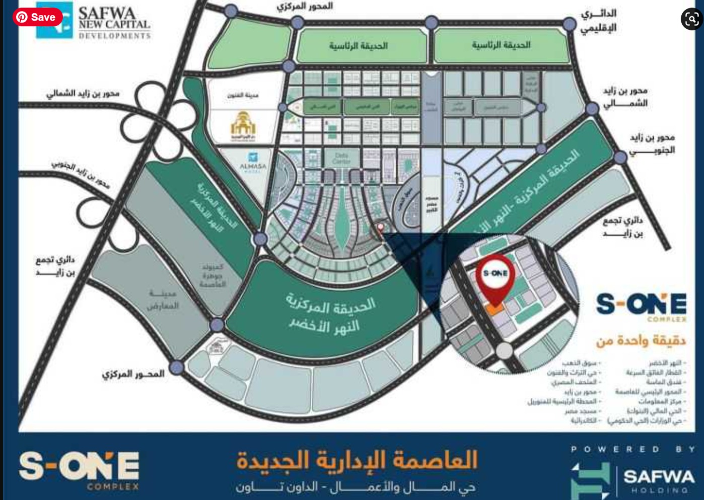 بمُقدم 40% أحصل على شقة فندقية بمساحة 94م في مشروع اس وان
