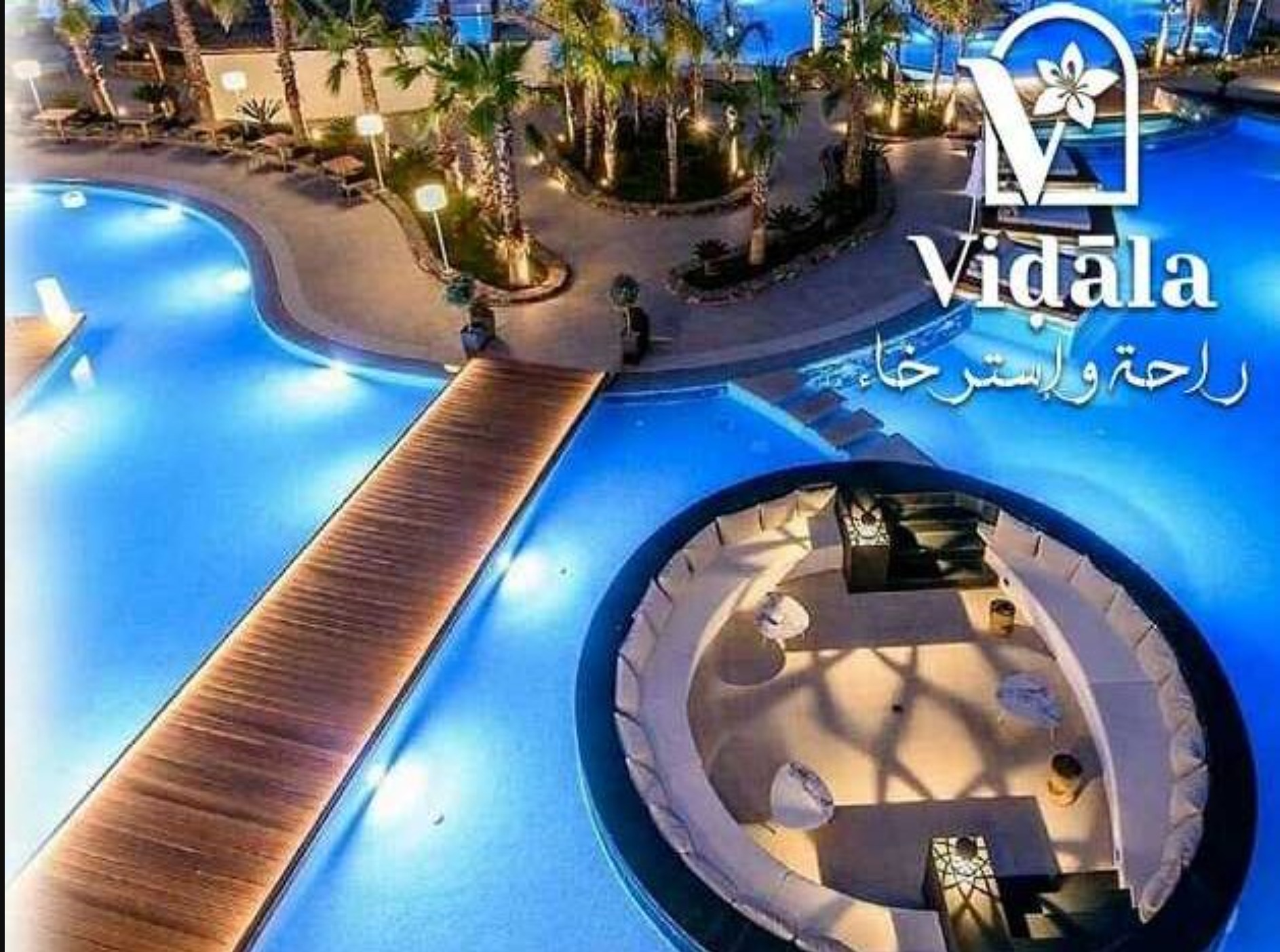 قرية فيدالا الجلالة بيتر هاوس – Village Vidala El Galala