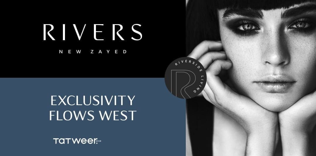 كمبوند ريفيرز الشيخ زايد تطوير مصر - Rivers New Zayed