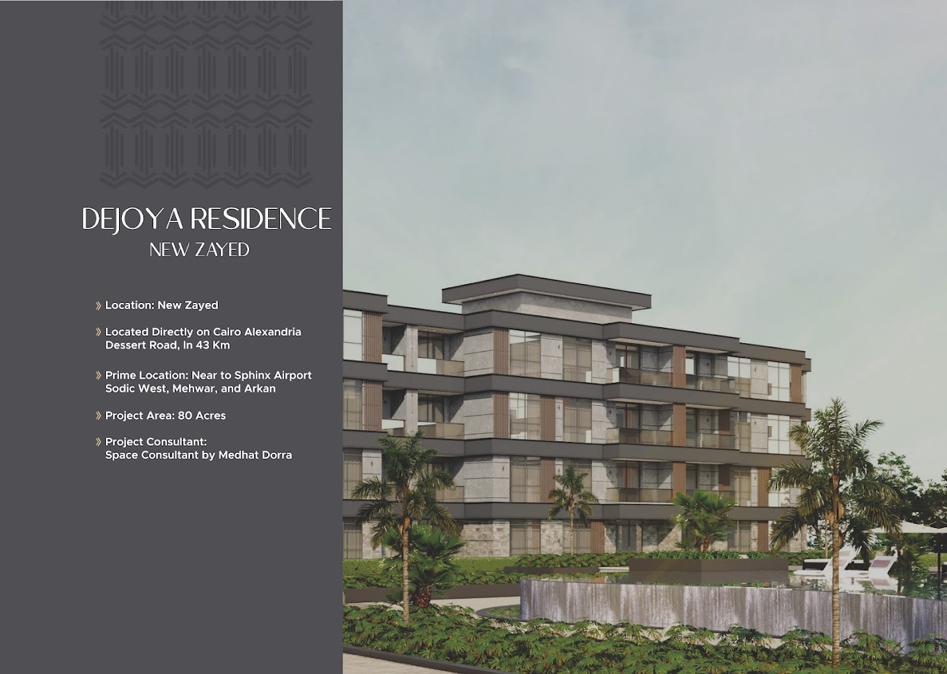 كمبوند ديجويا نيو زايد تاج مصر – De Joya New Zayed