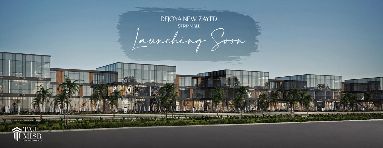 كمبوند ديجويا نيو زايد تاج مصر – De Joya New Zayed