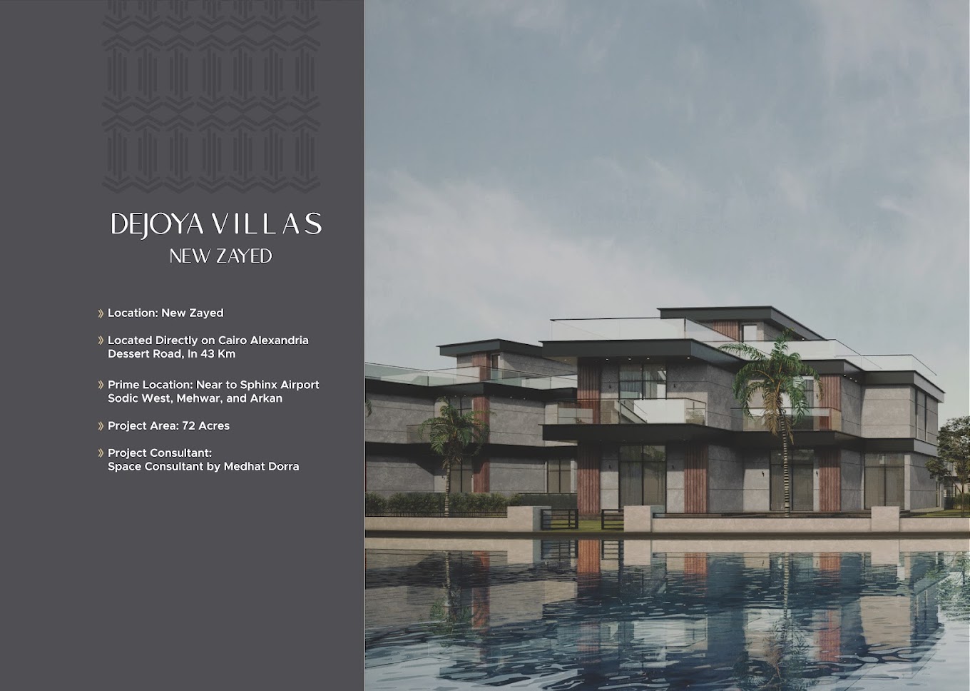 كمبوند ديجويا نيو زايد تاج مصر – De Joya New Zayed