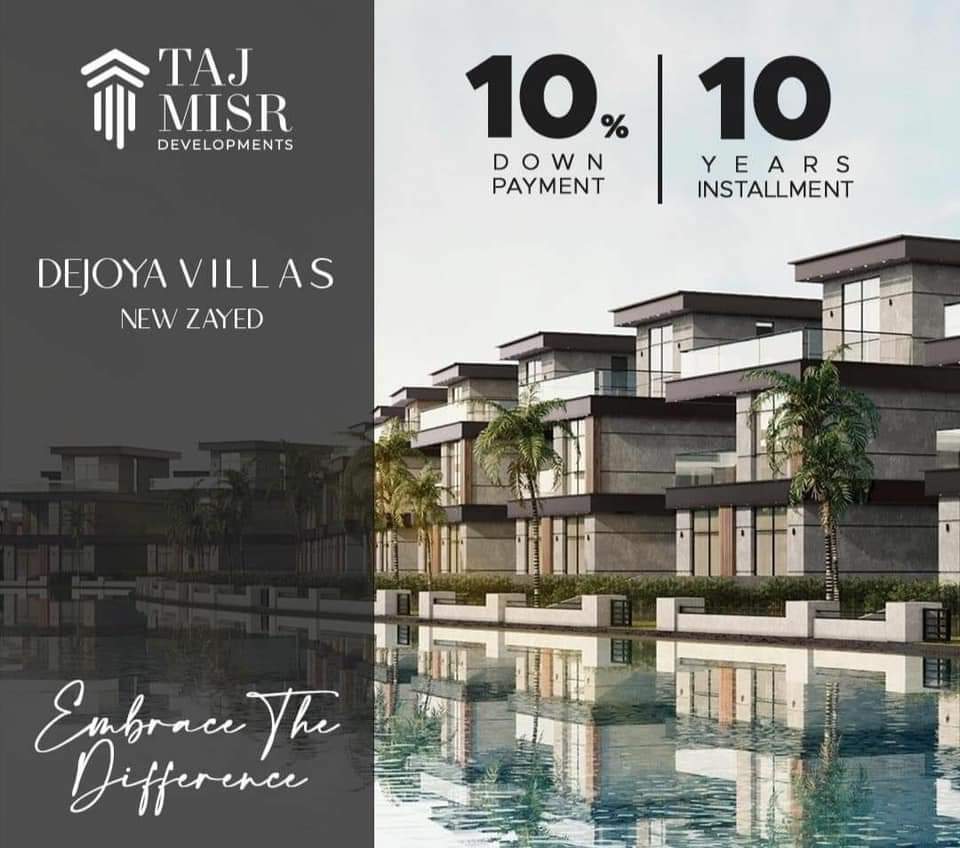 كمبوند ديجويا نيو زايد تاج مصر – De Joya New Zayed