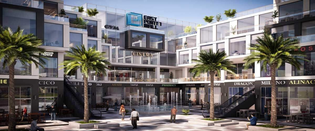 مول ايست بوينت 1 التجمع الخامس كابيتال هيلز – East Point 1 Mall New Cairo