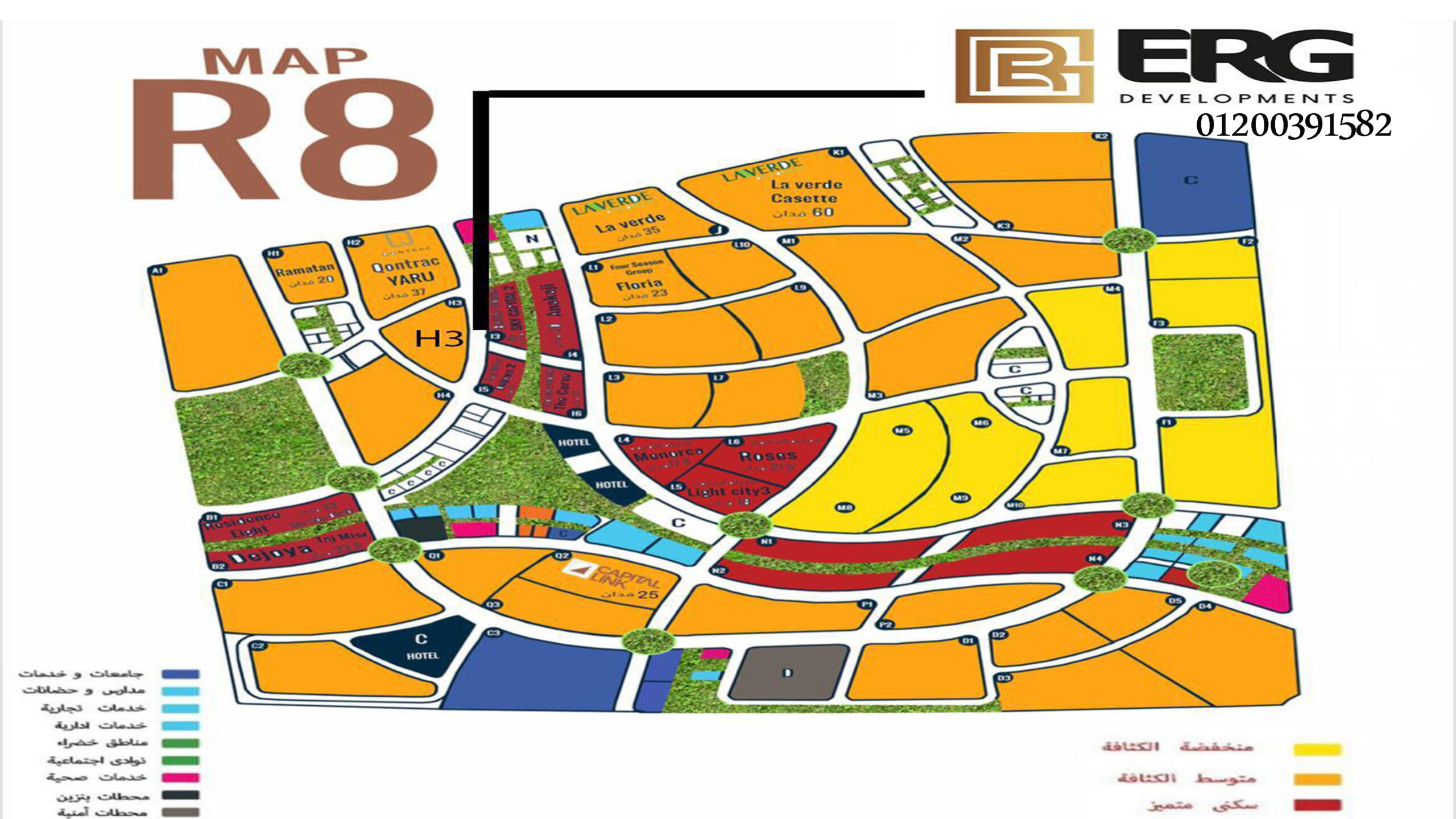 Ri8 Compound New Capital ERG Developments