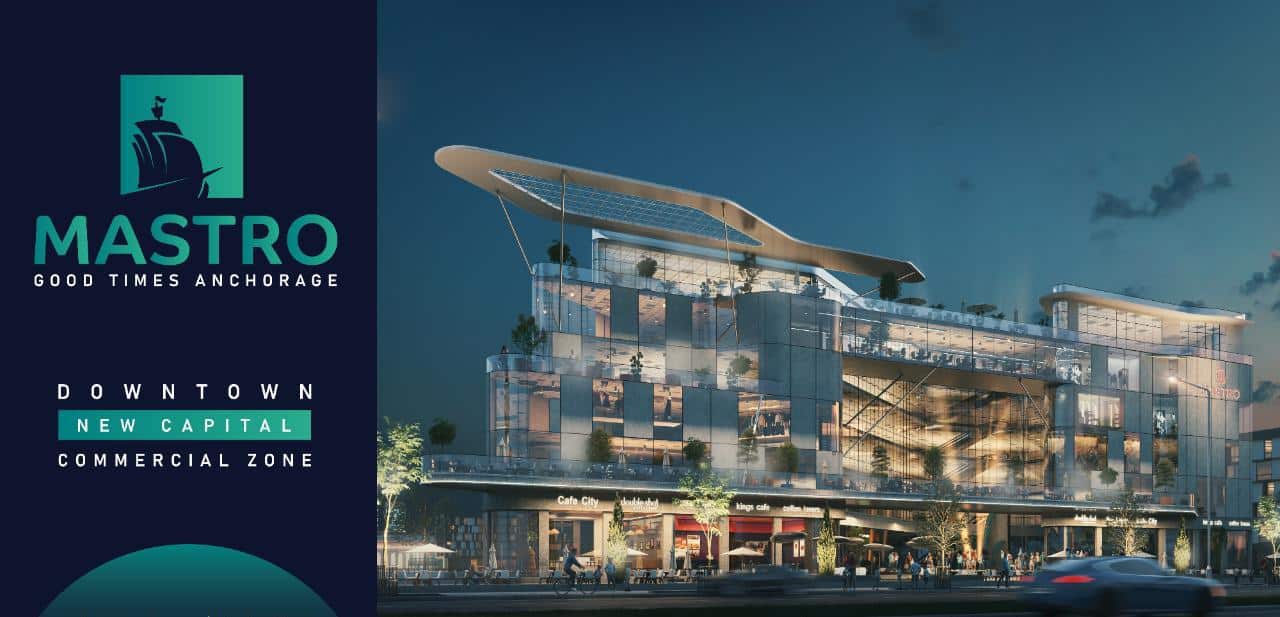 ماسترو مول العاصمة الإدارية الجديدة ماروتا – Mastro Mall New Capital