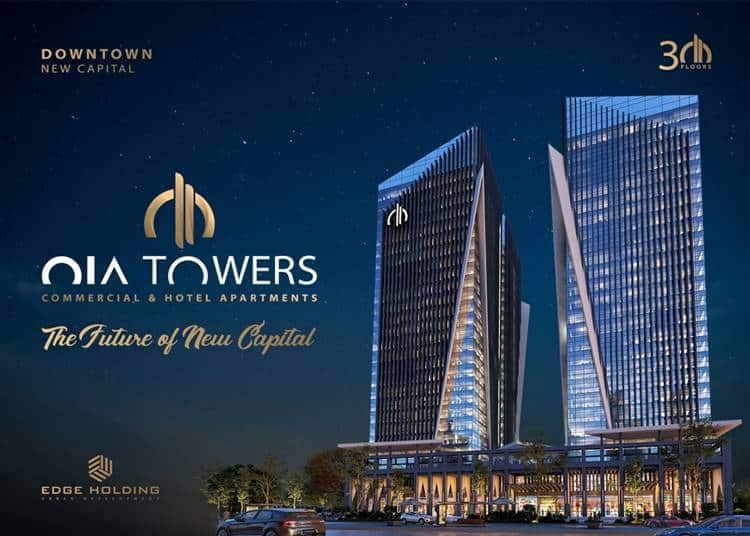 Sofitel Oia Towers New Capital Edge Holding