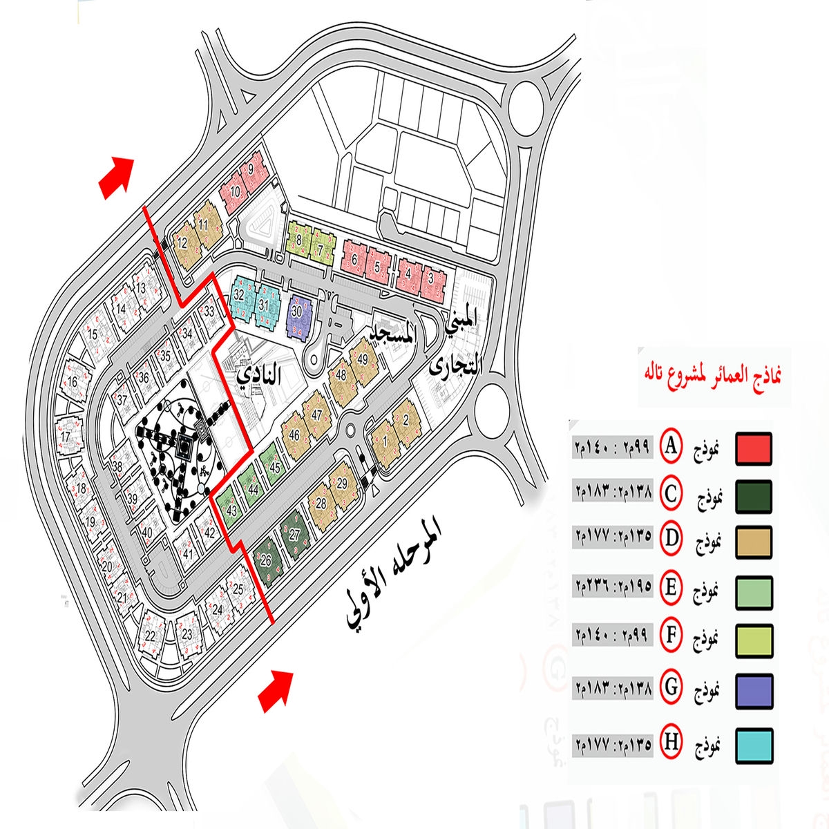 Tala Compound 6 October HDP Development