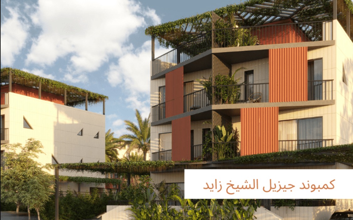 كمبوند جيزيل الشيخ زايد لاند مارك – Giselle New Zayed Compound