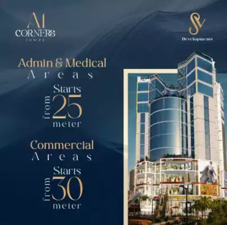 مول ايه وان كورنرز تاور العاصمة الإدارية اس في العقارية – A1 Corners Tower New Capital