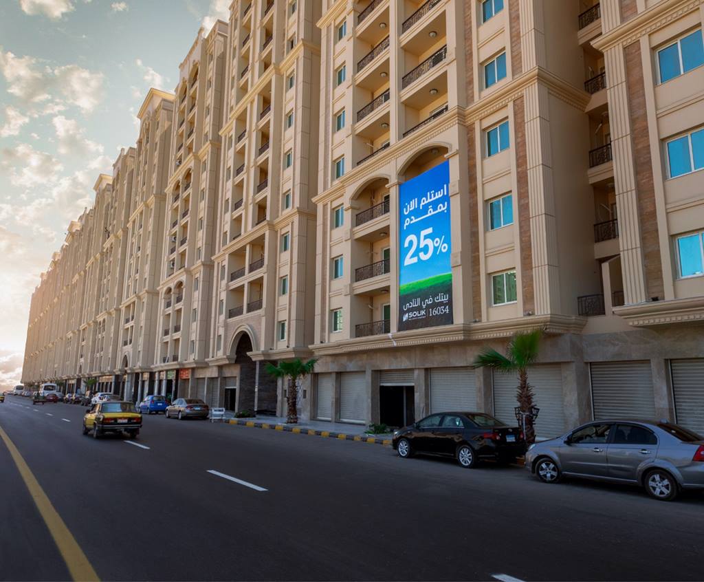 Terrace Compound Smouha Solik Group