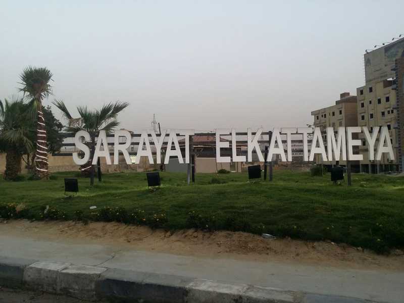 كمبوند سرايات القطامية كايرو كونسلت – Sarayat El Kattameya Compound