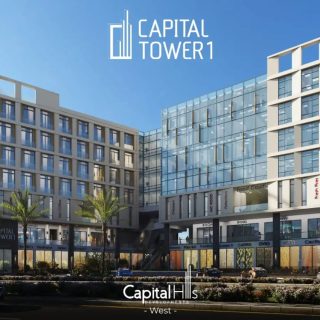 كابيتال تاور 6 أكتوبر كابيتال هيلز – Capital Tower 6 October
