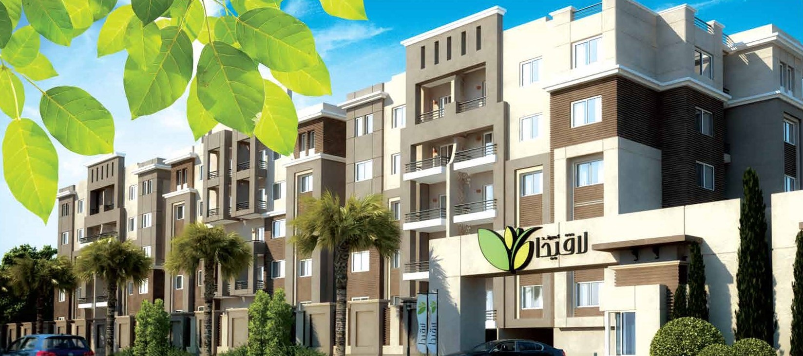 كمبوند لافيدا هليوبوليس الجديدة مطاوع جروب – La Vida Compound New Heliopolis