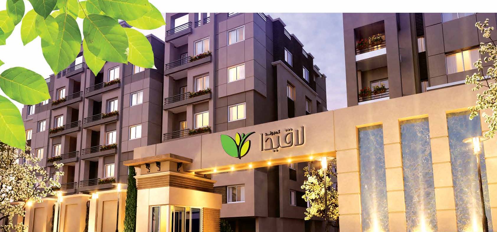 كمبوند لافيدا هليوبوليس الجديدة مطاوع جروب – La Vida Compound New Heliopolis