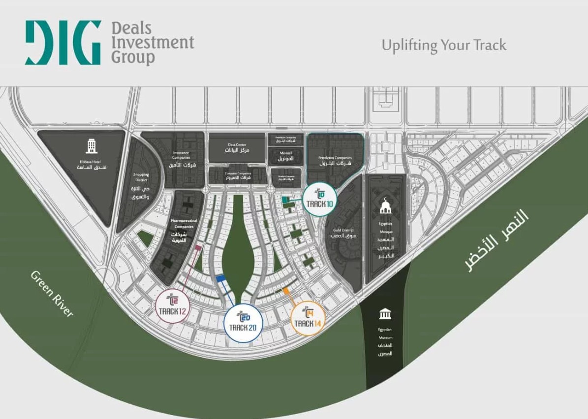 مول تراك 20 تاور العاصمة الإدارية الجديدة DIG العقارية – Track 20 Tower New Capital
