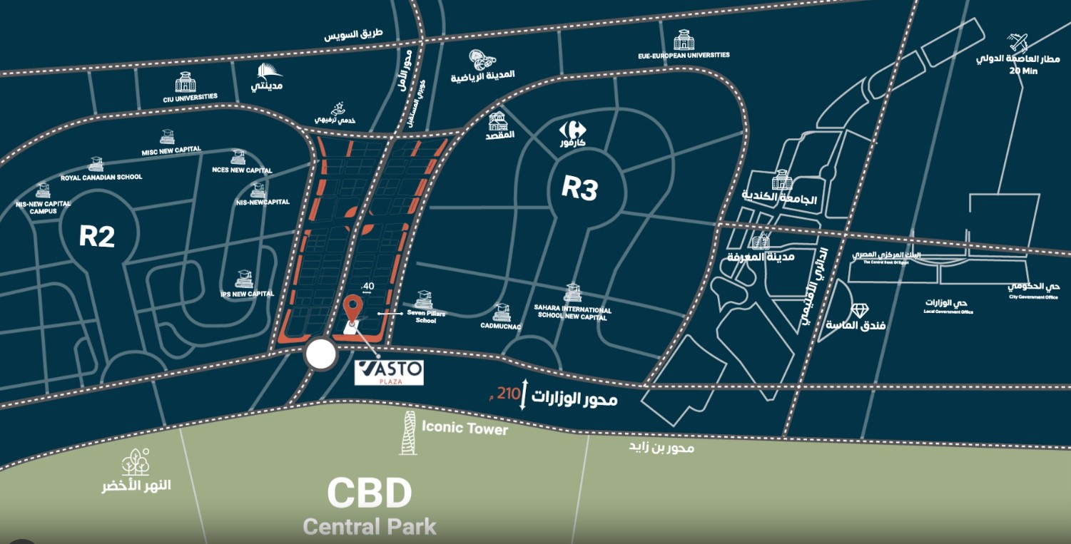 مول فاستو بلازا العاصمة الإدارية الجديدة CLD العقارية – Vasto Plaza Mall New Capital