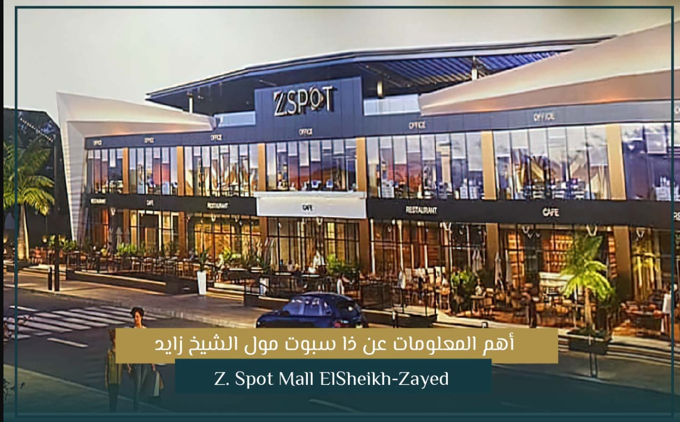 Z Spot Mall El Sheikh Zayed Jiwa Development