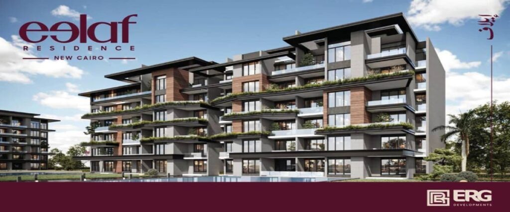 Eelaf Residence New Cairo Compound ERG Development