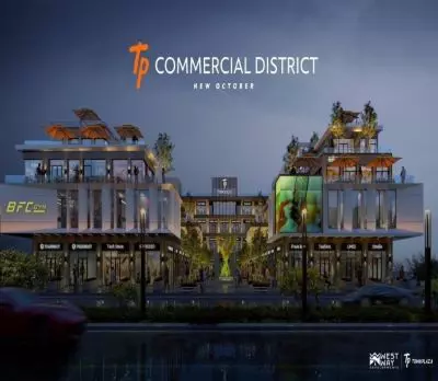 Town Plaza New October Mall West Way