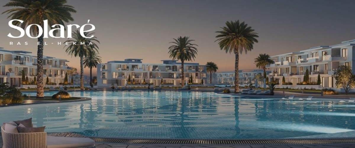سارع بالحجز في منتجع سولاري وحدات تبدأ مساحاتها من 150 متراً