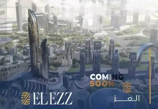 Okan New Capital Mall El Ezz Group