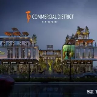 Town Plaza New October Mall West Way