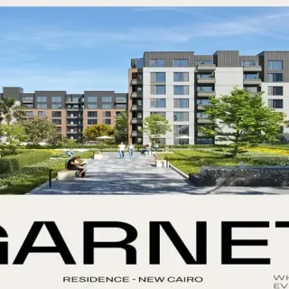 اسكن في كمبوند جارنيت التجمع الخامس شقة بمساحة 130 متر