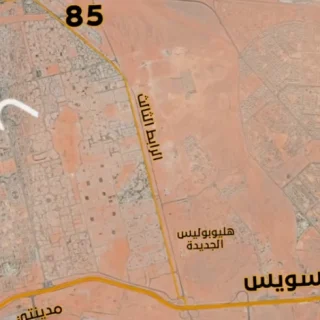 Eagle 85 Mall El Shorouk