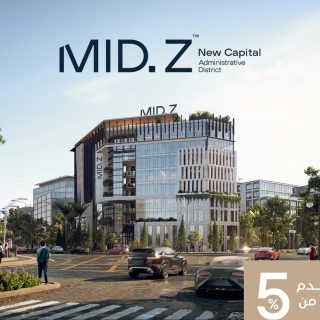 مول ميد زي العاصمة الإدارية الجديدة زيتون – Mid Z New Capital Mall