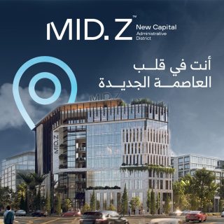 مول ميد زي العاصمة الإدارية الجديدة زيتون – Mid Z New Capital Mall