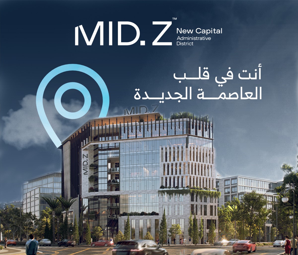 مول ميد زي العاصمة الإدارية الجديدة زيتون – Mid Z New Capital Mall
