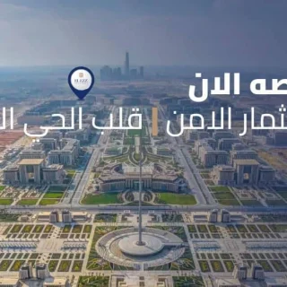 امتلك مكتب في اوكان مول العاصمة الإدارية الجديدة بمساحة 46 متر