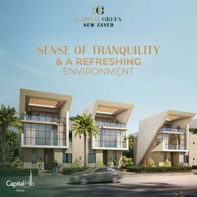 شقة لقطة للبيع 168م في كمبوند كابيتال جرين زايد بسعر خيالي