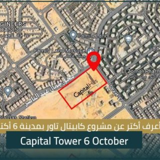 سارع بشراء محل 32 متراً في كابيتال تاور السادس من أكتوبر