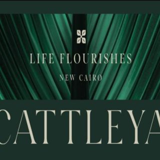 تفاصيل عن شقق كمبوند كتاليا القاهرة الجديدة