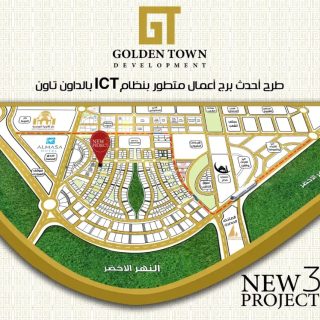 امتلك محل في دينيرو تاور العاصمة الجديدة بمساحة 55 متر