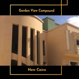 فيلا للبيع 800م في كمبوند جاردن فيو بتسهيلات فى السداد