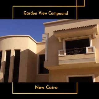 فيلا للبيع 800م في كمبوند جاردن فيو بتسهيلات فى السداد