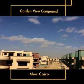 فيلا للبيع 800م في كمبوند جاردن فيو بتسهيلات فى السداد