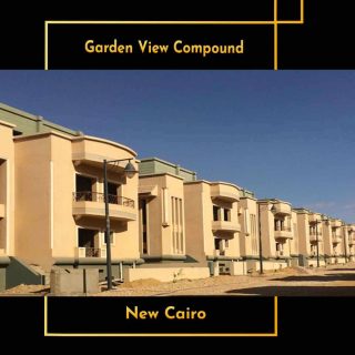 فيلا للبيع 800م في كمبوند جاردن فيو بتسهيلات فى السداد