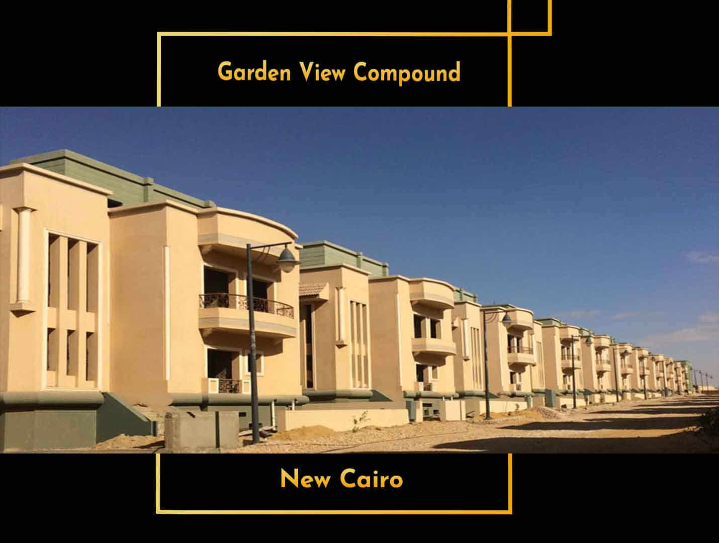 فيلا للبيع 800م في كمبوند جاردن فيو بتسهيلات فى السداد