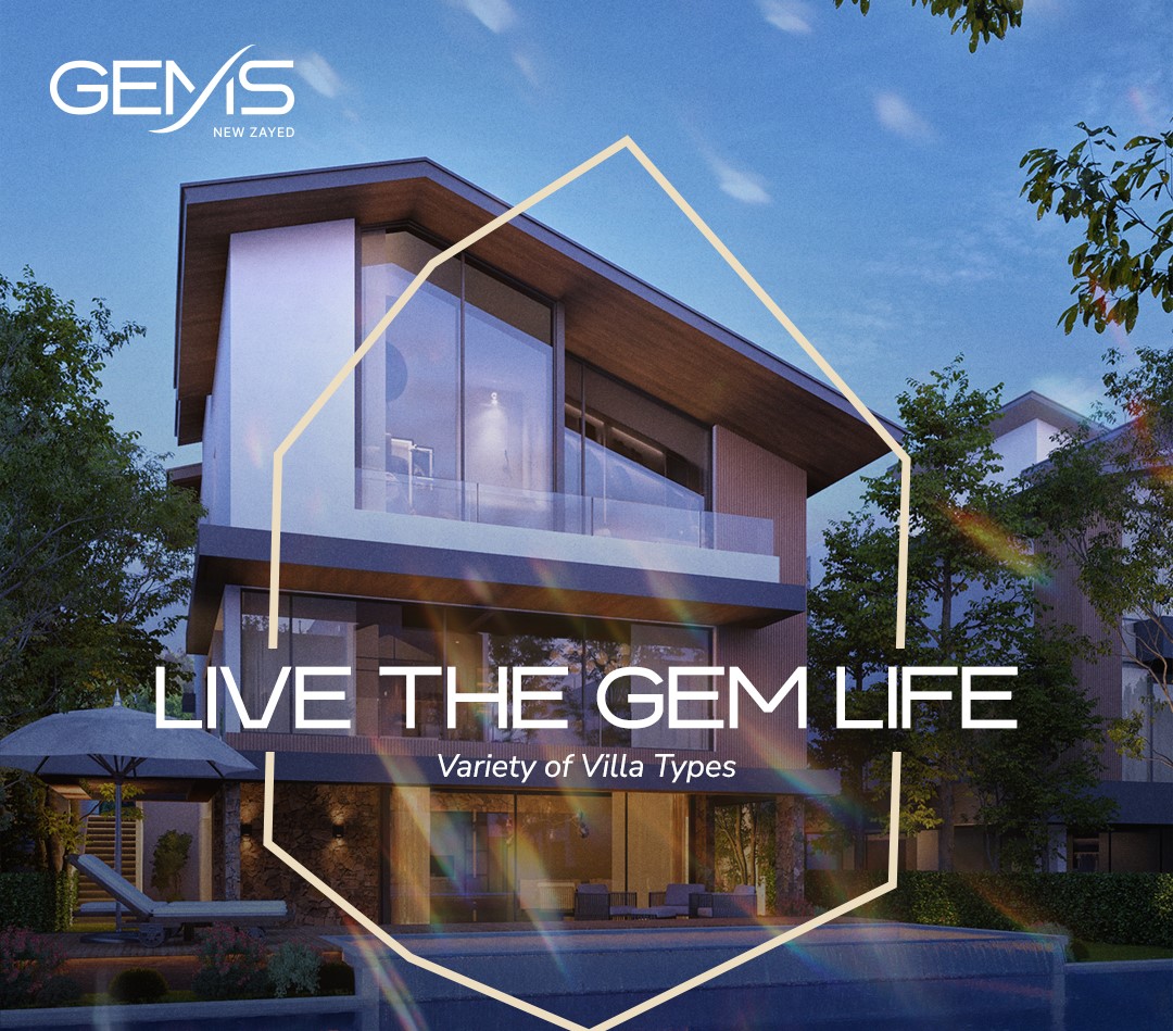 gems compound New Zayed VAI