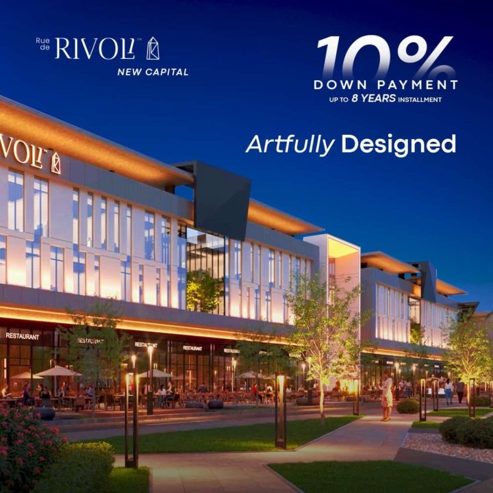 Rivoli New Capital Mall Anchor Developments