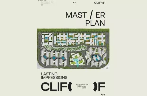 مول كليف التجمع الخامس ذا أرك للتطوير العقاري - Cliff New Cairo Mall