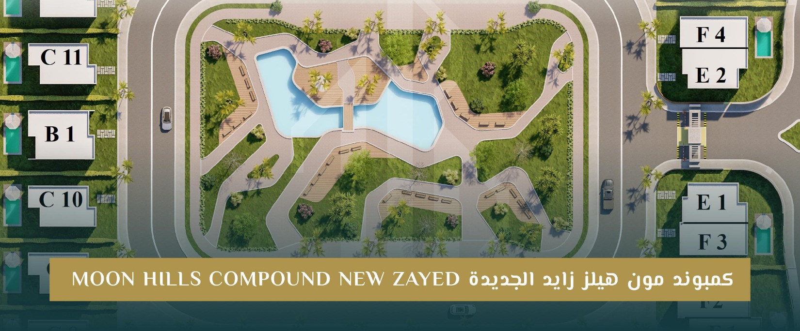 فيلا تسليم فوري 340م في مون هيلز أكتوبر