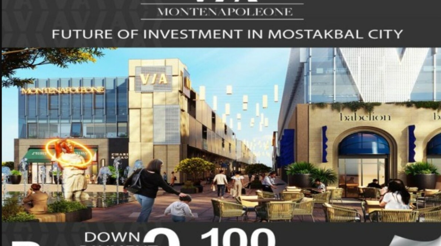 بمُقدم 10% امتلك محل في مول فيا مونتي نابوليوني المستقبل بمساحة 120 متر