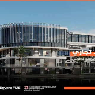 محل بمساحة 68 متر للحجز في مشروع ان تاون التجمع الخامس