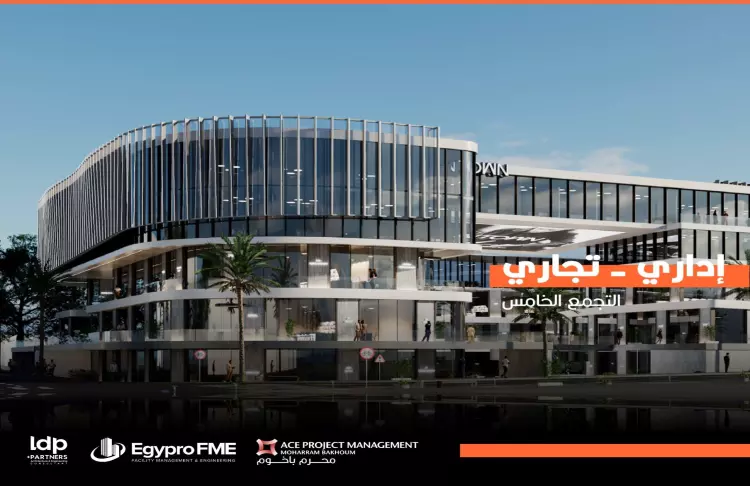 محل بمساحة 68 متر للحجز في مشروع ان تاون التجمع الخامس